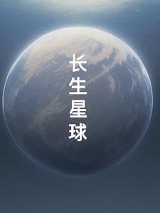 带着手机回大唐txt