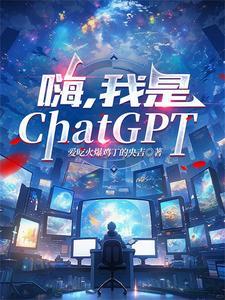 嗨我是k是什么电影