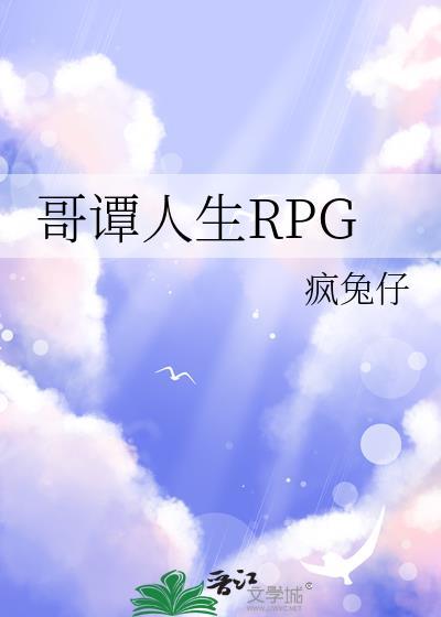 哥谭人是什么意思