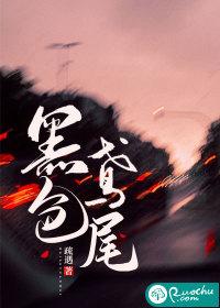 黑色鸢尾花有毒吗
