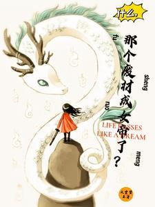 带着异能重生都市
