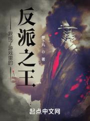 我成了游戏狗策划
