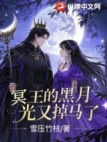 冥王 bl