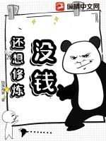 没钱要怎么活下去
