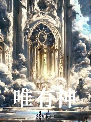 唯有神力助我情打一生肖