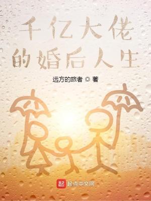 千亿大佬从签到开始