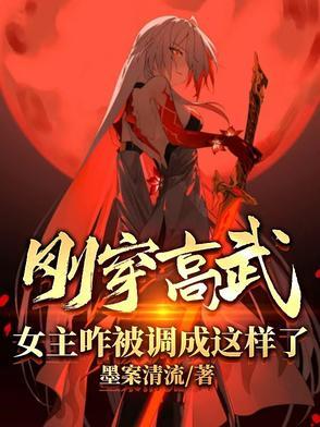 却被判定为入侵者