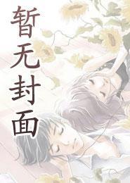 骆宁萧怀沣改嫁摄政王我复仇