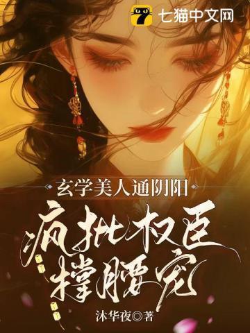 太子发现自己的白月光是朵黑心莲