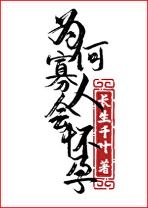 寡人的妃子称呼为什么?