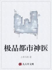 王大海林晚秋全文阅读