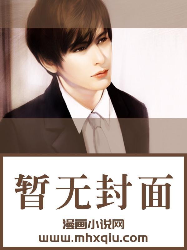 孙哲叶巧双修
