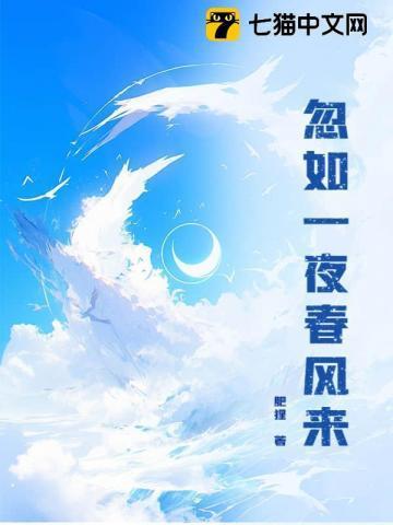 忽如一夜春风来千树万树梨花开是什么意思