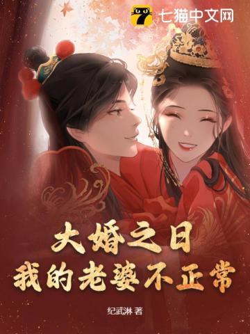 大乾第一纨绔虾仁免费观看