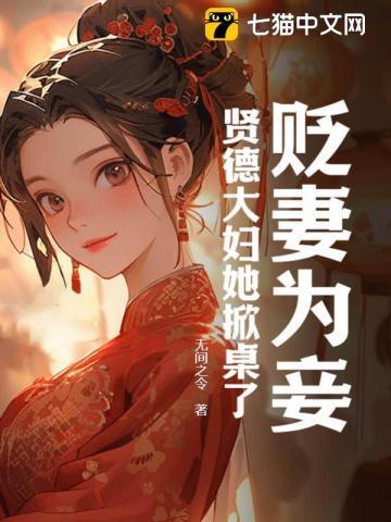 无间令 笔趣阁