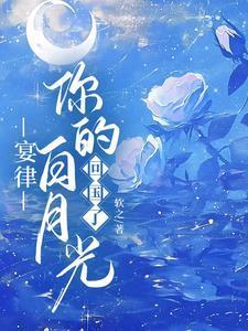 晏律
