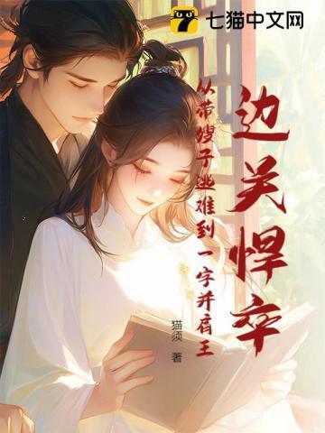 乱世逐鹿风起三国