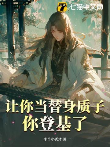 开局假装是穷鬼