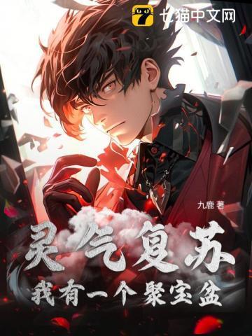 我有一个无限合成栏