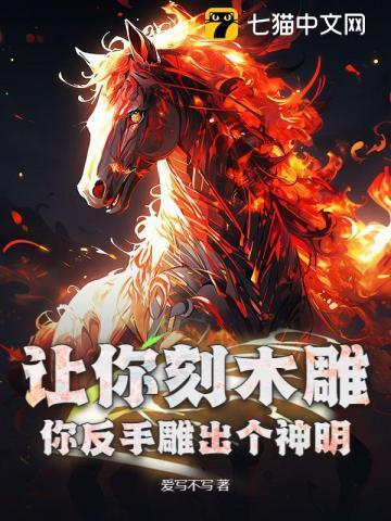木雕刻入门教学方法的视频