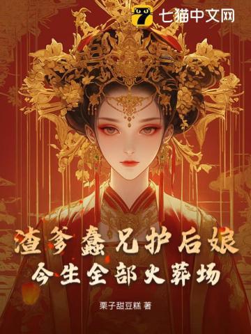 我爹娘和我一起