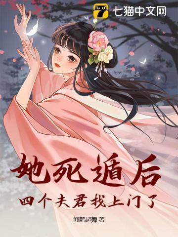 她也跟着疯了四年