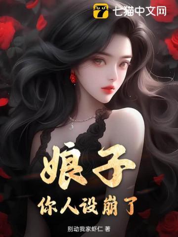 娘子有人欺负本王