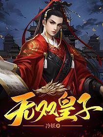 开局被夺至尊骨笔趣阁