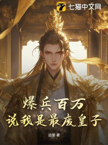 爆兵是什么