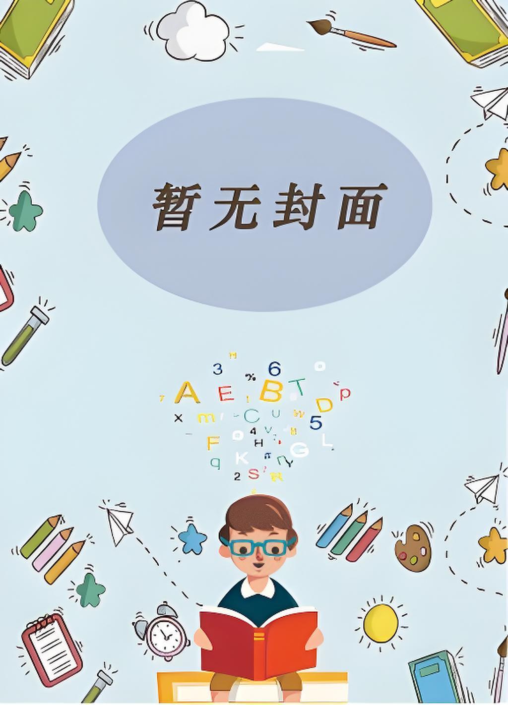 修罗殿主叶辰短剧免费观看全集高清