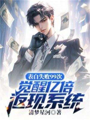 表白失败的几率是70%