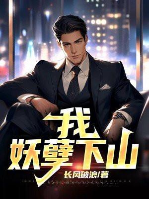 我想看