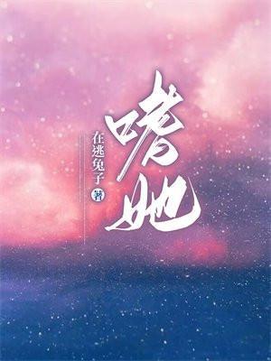 嗜她成瘾阿偃最新章节更新时间