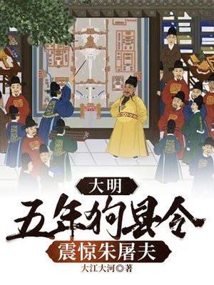 震惊朱屠夫顶点