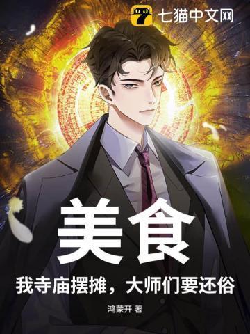 寺庙附近卖什么比较好