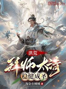 洪荒我师傅是准提