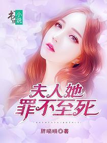 秦少的暖婚免费阅读