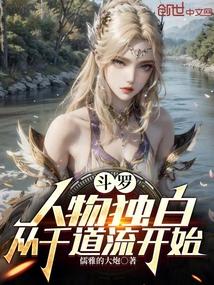 从千道流开始!_