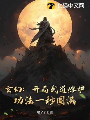 开局武动