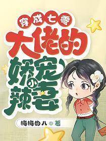 林少珩