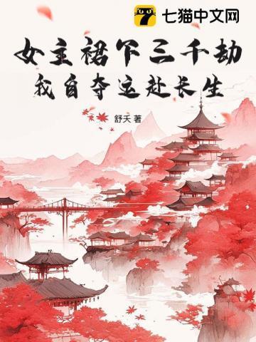 女主穿裙子的电视剧有哪些