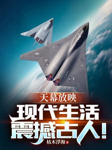 天幕的含义