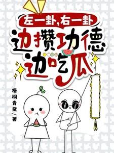 第一卦详解