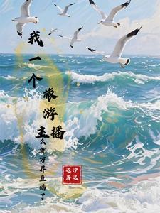 最近接了一个活