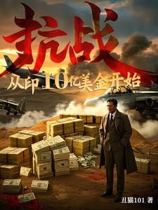 抗战从1937年开始免费