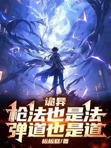 枪法都有哪些