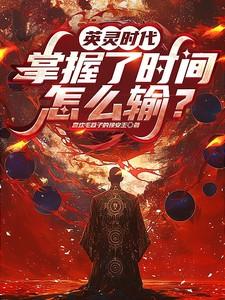 怎么输入密码
