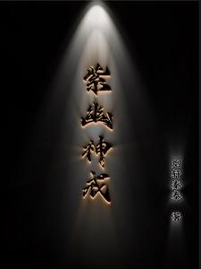 紫幽什么意思
