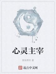 无上主宰