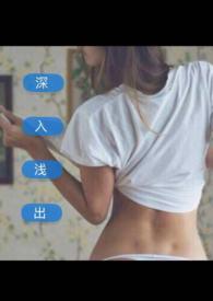 深入浅出(1V1).txt